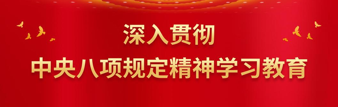 社会主义核心价值观